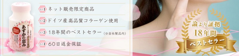 �������R���[�Q���T�v�������g�y�������̌b�݁z
���T�C�g